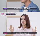 최동석ㆍ조윤희, 이혼 후 일상 공개…'이제 혼자다' 1화 예고