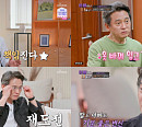 '아빠나' 김병옥, 붕어찜 요리→딸과 시밀러 룩 데이트 '훈훈'
