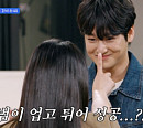 '밥이나 한잔해' 서정연, 김희선 절친…동작구 촬영지 식당서 김범ㆍ정상훈ㆍ이시언과 번개 모임
