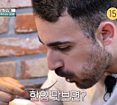 '어서와 한국은 처음이지' 그리스 친구들, 부산 부평 깡통시장 돼지갈비튀김→물떡ㆍ어묵 맛에 홀릭