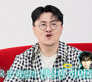 임영웅, '나는 솔로' 19기 상철♥옥순 오작교 "영웅시대 옥순 따라 콘서트장 방문"