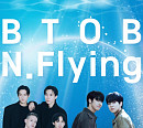 비투비X엔플라잉, 8월 합동 콘서트 개최
