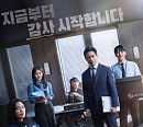'감사합니다' 첫 방송 D-1, 신하균ㆍ이정하 환상의 시너지 예고