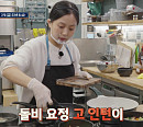 '서진이네2' 아이슬란드 촬영지 '서진뚝배기', 출연진 멘붕 부른 인기…OTT 티빙 재방송 다시보기