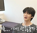 김대호 동생 청약 아파트 이사→안재현 한의원 건강 검진, 다음주 '나혼자산다' 예고