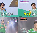 진욱, '미스쓰리랑'→'미스터로또'까지…유쾌한 '해뜰날'+반전의 '메아리' 감탄