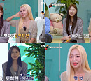 에이핑크 김남주ㆍ오하영, '필드마블'로 골프 예능 도전