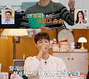 박보검, 'My name is 가브리엘' 첫 버스킹 성공 "루리처럼 사랑 받는 사람 될 것"