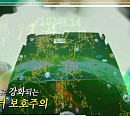 김상배 교수가 전하는 챗GPTㆍ라인야후 사태 등 데이터 안보 플랫폼 영토 전쟁(이슈 픽 쌤과 함께)