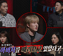 '심야괴담회' 시즌4 SF9 찬희 밧줄 묶인 돌ㆍ야근 금지ㆍ301호 아주머니 괴담 소개…OTT 재방송 웨이브