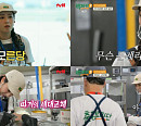 에이핑크 윤보미, '백패커2' 출격...백종원 수제자 '찜'
