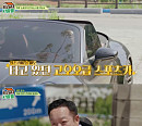 김학래, 스포츠카 타고 '회장님네사람들' 전원마을 출격…나이 11살 차 이경실과 반가운 근황 토크