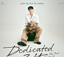 박재범, 8월 단독 팬미팅 'Jay Park Season 3' 개최