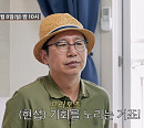 '조선의 사랑꾼' 심현섭, 울산 소개팅녀에 프러포즈 준비…MC 출연진 '당황'