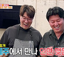 김민재 와이프 최유라와 제주 오세득 레스토랑 방문…옥돔 파에야 맛에 감탄(동상이몽)