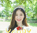 백예빈, 14일 생일 기념 팬미팅 개최…다이아 유니스ㆍ권채원, 지원사격