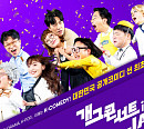 '개그콘서트', 9월 일본서 공연 "韓日 대표 코미디언들의 웃음 맞대결"