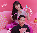 '놀아주는 여자' 엄태구ㆍ한선화, 美친 대세력…SNS+화제성 장악
