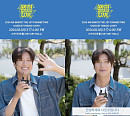 나인우가 밝힌 팬미팅 'AUGUST INWOO LOVE' 스포일러는?