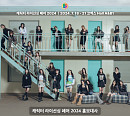 트리플에스, 'KCLF 2024' 홍보대사 위촉
