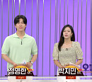 '오늘N', 횡성 농가 밥상…하루 2팀 예약 밥 잘 주는 민박집