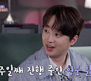 '한 끗 차이' 이찬원, '임영웅' 앓이 중…'고딩찬또' 연애 스토리 미방분 공개