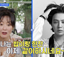 '밥이나 한잔해' 이상엽ㆍ황제성ㆍ장혁, 마지막회 서초구 촬영지 식당 집결…지드래곤 전화 연결→김희선 딸 토크