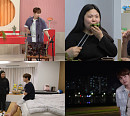 '살림남' 박서진 동생 효정, 다이어트 위한 오빠의 든든한 지원…고도비만 탈출?