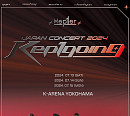 케플러, 日 뜨겁게 달군다…9人 마지막 콘서트 'Kep1going' 개최