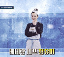 '서진이네2' 정유미, 아이슬란드 촬영지 '서진뚝배기' 2일차 메인 셰프 등판…OTT 티빙 재방송 다시보기