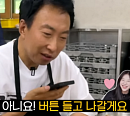 박명수, 쯔양 논란 前 유튜브 1000만 축하 전화…'할명수' 공개