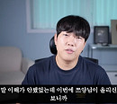 홍사운드 "2020년 '쯔양 뒷광고' 논란, 전 남친이 벌인 짓…참피디 누명ㆍ희생"