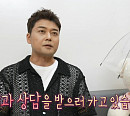 전현무 정신과 상담ㆍ서순라길 산책→이주승 형 만나러 베트남, 다음주 '나혼자산다' 예고