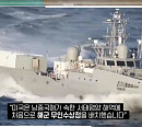 '이슈픽쌤과함께' 양민수 교수가 전하는 미래 해양전의 핵심 유령함대