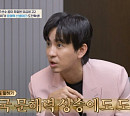 '티처스' 영어 조정식 강사, 야구선수 출신 도전학생 솔루션 중 하차 선언…수학 정승제ㆍ유튜버 미미미누 당황