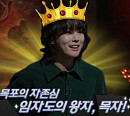 '심야괴담회 시즌4' 위너 진우, 게스트 출연…생인제사ㆍ개구리집ㆍ유배지에서 온 콜 괴담 대방출