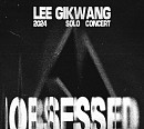 이기광, 솔로 콘서트 선예매 전석 매진…강력 티켓 파워