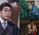 '유어 아너' 손현주, 존경받는 법관→일그러진 부성애