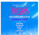 '트롯 걸즈 재팬', 첫 한국 팬미팅→서울‧부산 콘서트 '돌아와요 부산항에' 개최