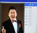 故 현철 빈소 첫날…이상벽ㆍ강진ㆍ박구윤 조문 행렬 "트로트 큰 별"
