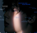아스트로 윤산하, 8월 6일 솔로 데뷔…첫 미니앨범 스케줄 포스터 공개