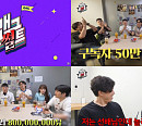 '개그콘서트', 유튜브 '개그콘썰트' 공개…'애경영' 윤승현→나현영 '웃음 폭탄'