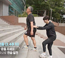 '생로병사의 비밀' 무릎 통증 없는 계단 운동→계단 내려가기 효과 공개