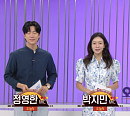 '오늘N', 인천 곤드레나물 솥밥 맛집 식당 방문…30년 경력 손맛