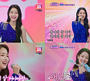 '미스쓰리랑' 김소연, 빛나는 비주얼로 완성한 '폼나게 살 거야' 무대