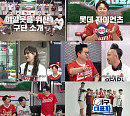 '야구대표자' 이대호 VS 지상렬, 벤치 클리어링 발발…입씨름의 승자는?