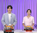 '오늘N', 중랑구 족발 맛집 가게 조명…29년 전통 위대한 일터