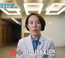 '귀하신몸' 전혜진 교수가 전하는 물 대체 음료ㆍ맛있는 물 만드는 법 등 탈수 솔루션