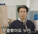 '서진이네2' 최우식, 비타민 같은 존재…유쾌 바이러스 전파