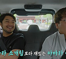 '곽준빈의 세계 기사식당2' 침착맨과 일본 도쿄 기사식당&심야식당 먹방→미소학원ㆍ오토나마키 등 체험